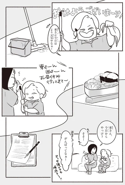 『戦争さえなければ』より