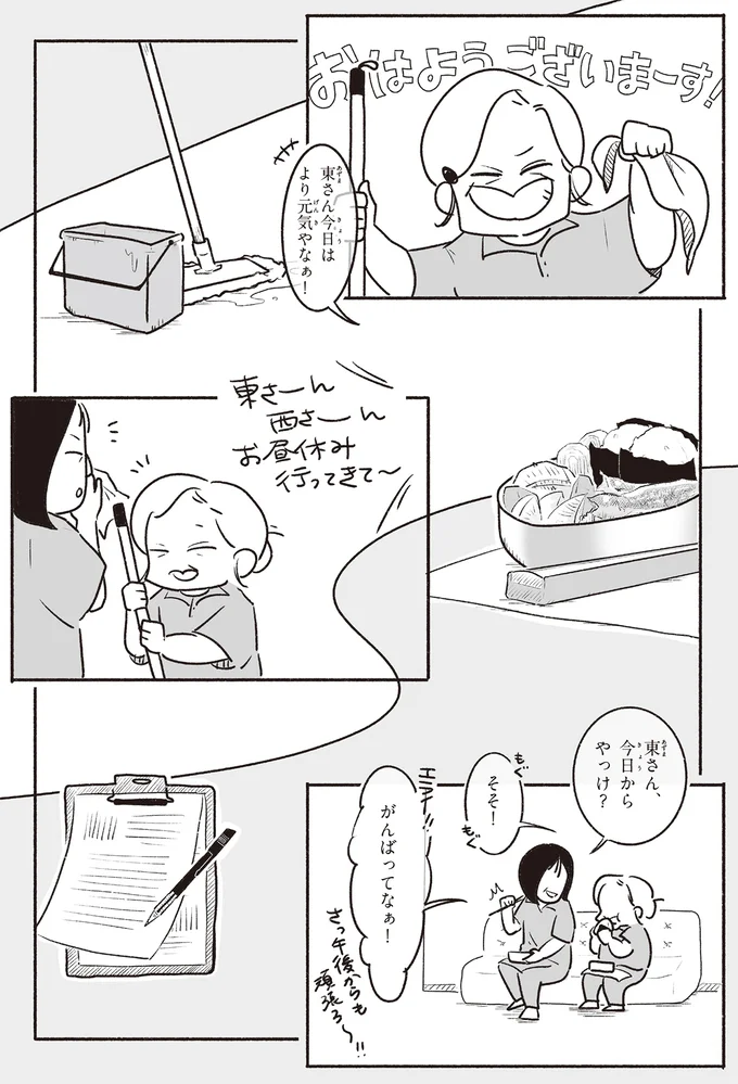 『戦争さえなければ』より