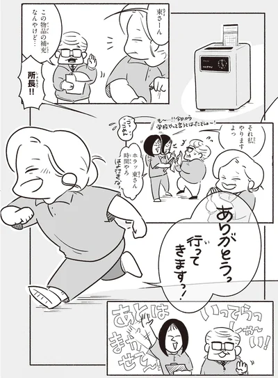 『戦争さえなければ』より