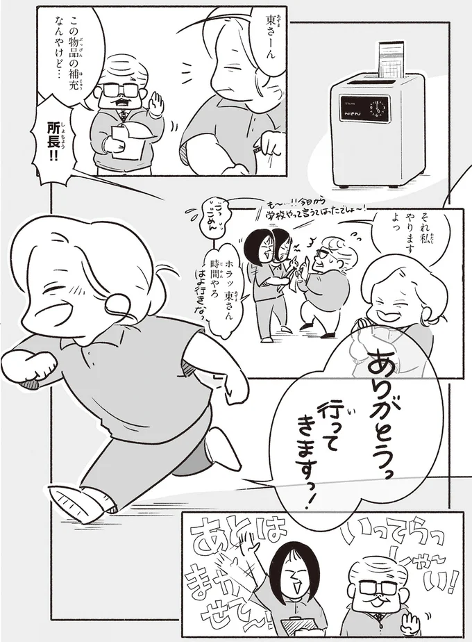 『戦争さえなければ』より
