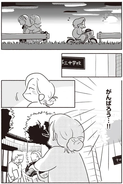 『戦争さえなければ』より
