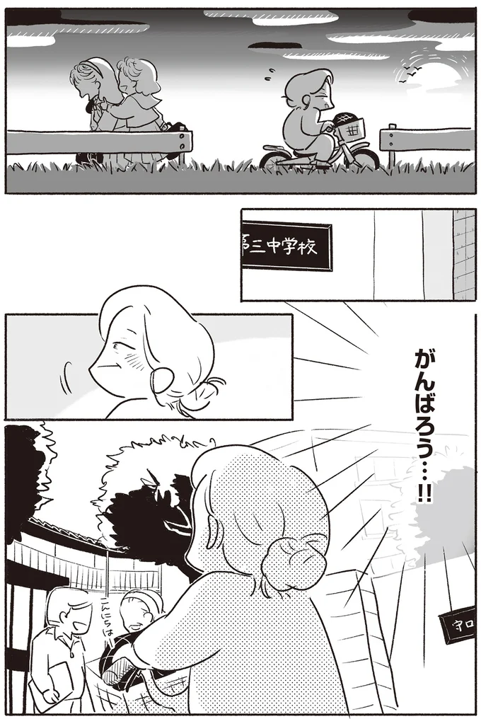 『戦争さえなければ』より