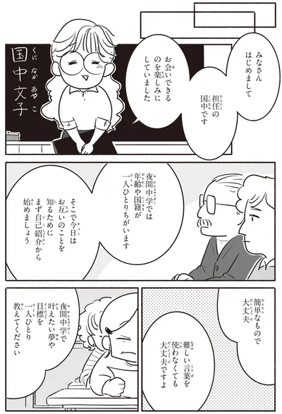 『戦争さえなければ』より