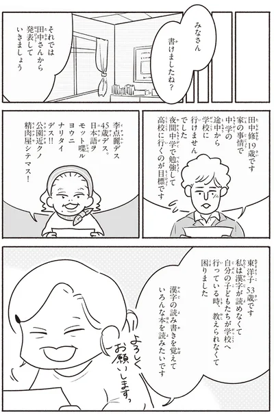 『戦争さえなければ』より
