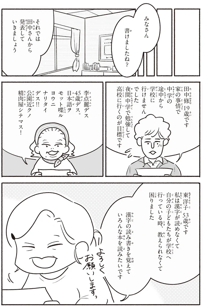 『戦争さえなければ』より