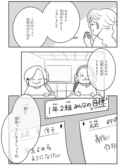 『戦争さえなければ』より