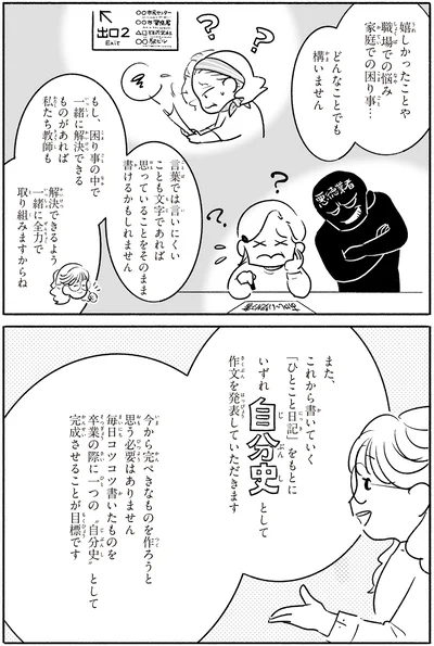 『戦争さえなければ』より