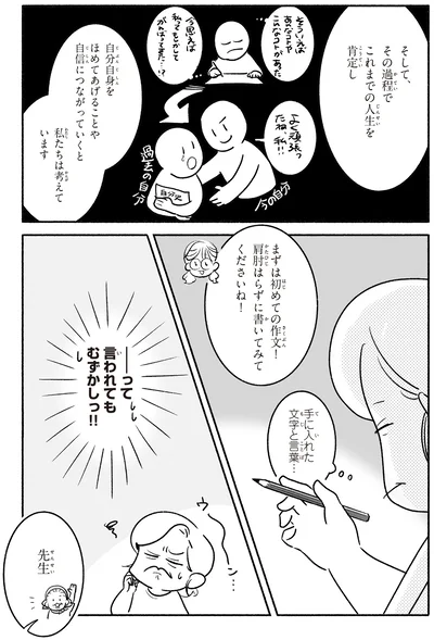 『戦争さえなければ』より