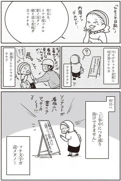 『戦争さえなければ』より
