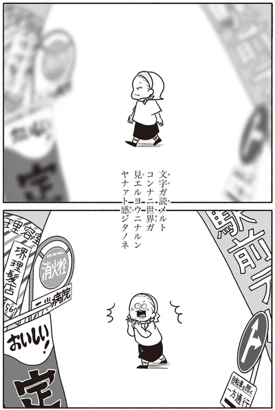 『戦争さえなければ』より