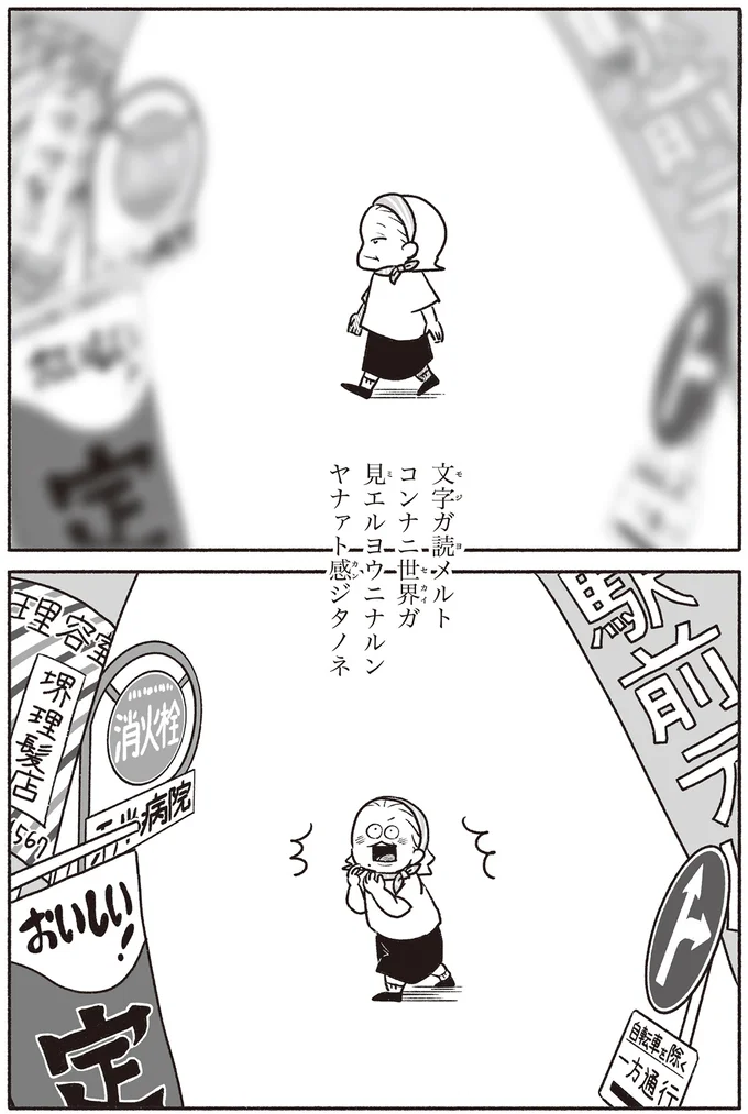 『戦争さえなければ』より