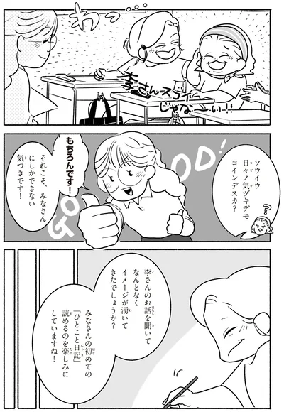『戦争さえなければ』より