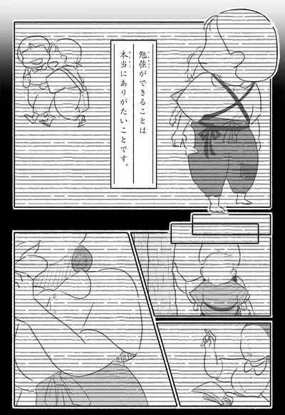 『戦争さえなければ』より