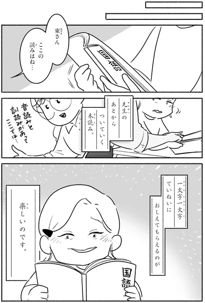 『戦争さえなければ』より