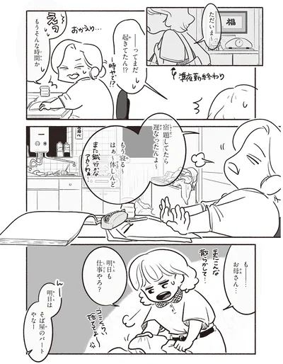 『戦争さえなければ』より