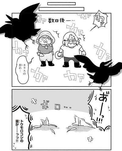 『戦争さえなければ』より