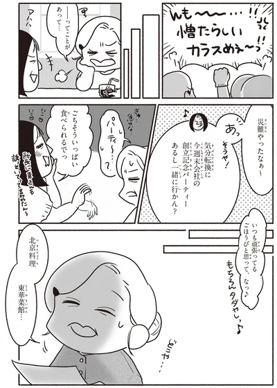 『戦争さえなければ』より