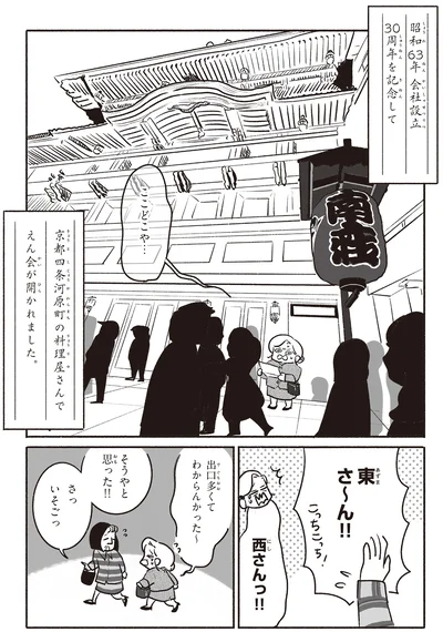 『戦争さえなければ』より