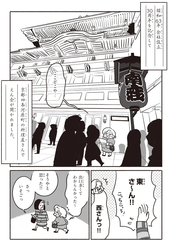『戦争さえなければ』より