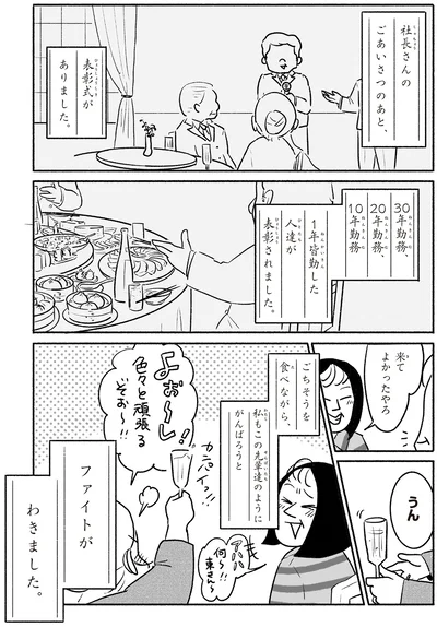 『戦争さえなければ』より