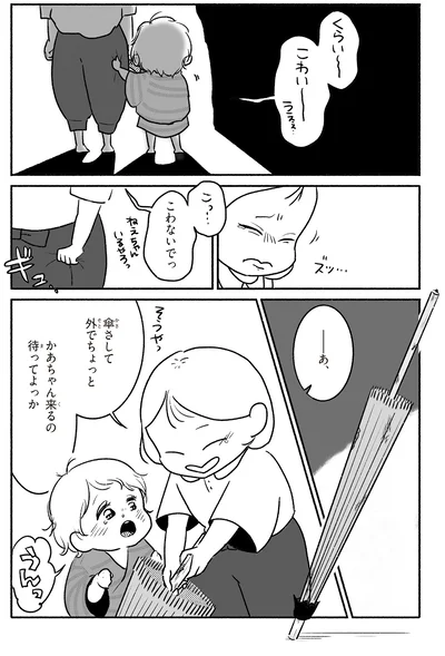 『戦争さえなければ』より