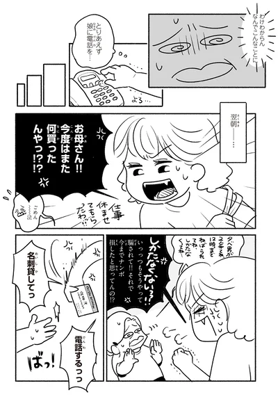 『戦争さえなければ』より