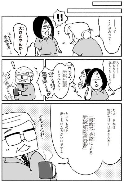 『戦争さえなければ』より