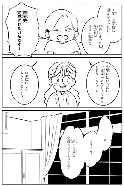 『戦争さえなければ』より