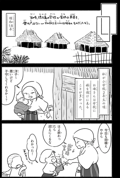 『戦争さえなければ』より