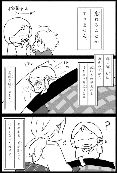 『戦争さえなければ』より