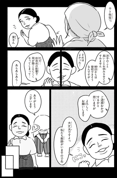 『戦争さえなければ』より