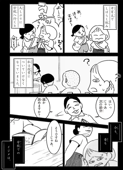 『戦争さえなければ』より