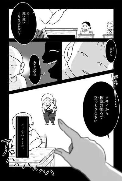 『戦争さえなければ』より