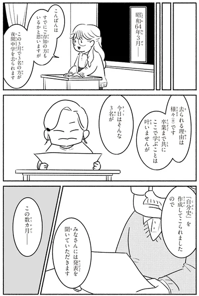 『戦争さえなければ』より