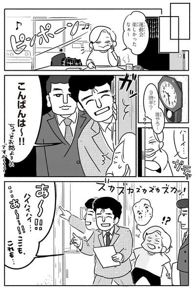 『戦争さえなければ』より
