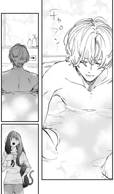 お風呂