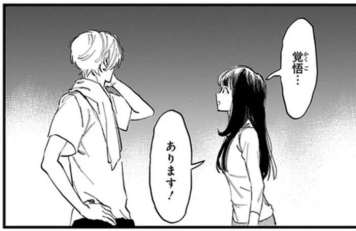 冷たすぎる夫にはある事情が？新婚夫婦の誤解が解けるとき／金魚屋さんのかりそめ夫婦（4）