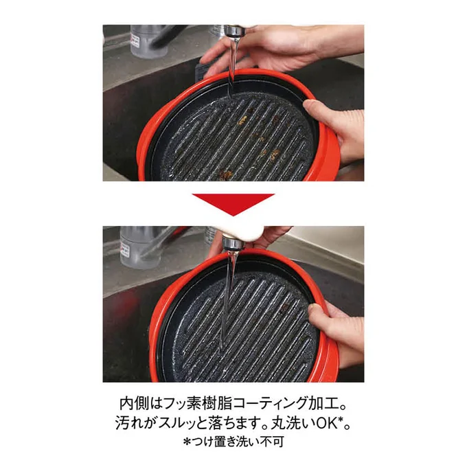 お手入れもラクラク
