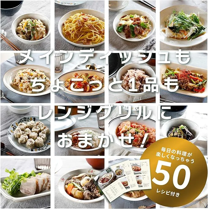 レシピつき！