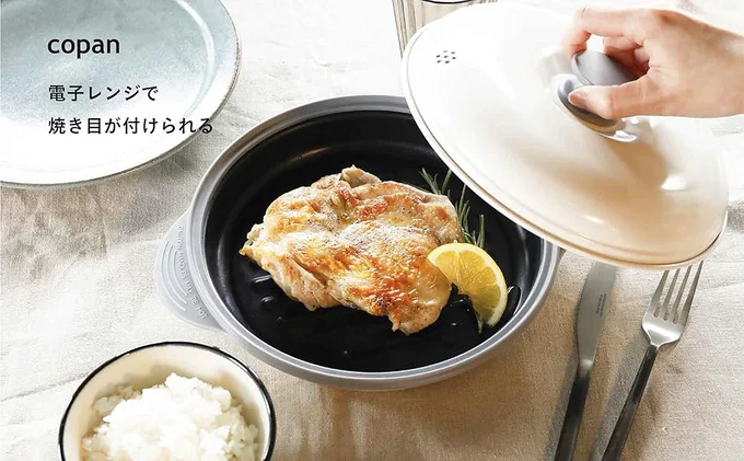 レンジでグリルできちゃう！