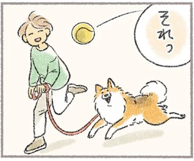それっ