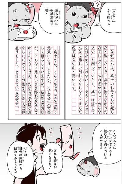 どれも続きが気になる！