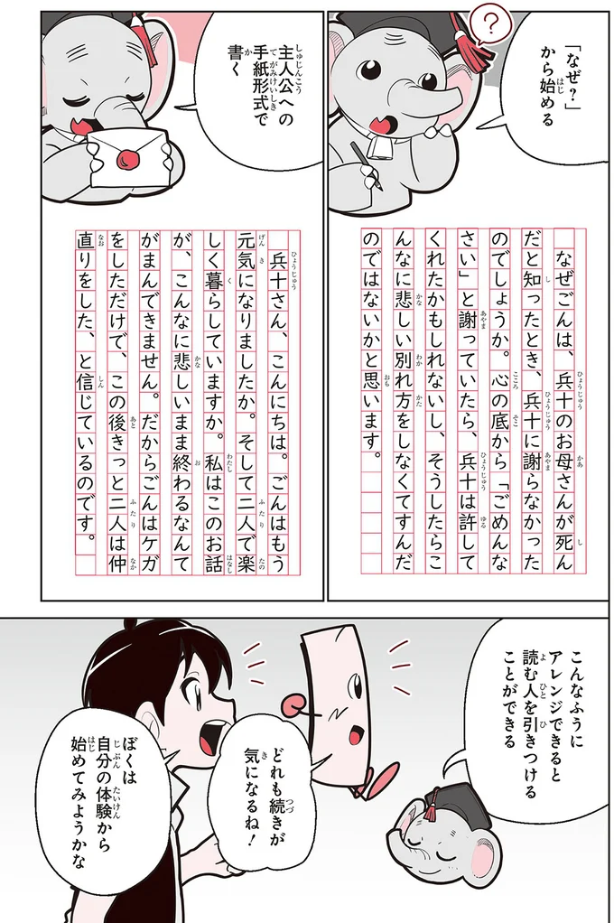 どれも続きが気になる！