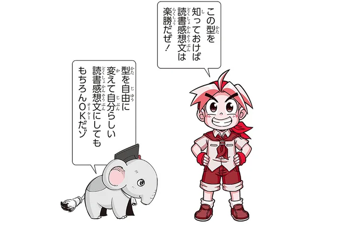 型を自由に変えてもOK！