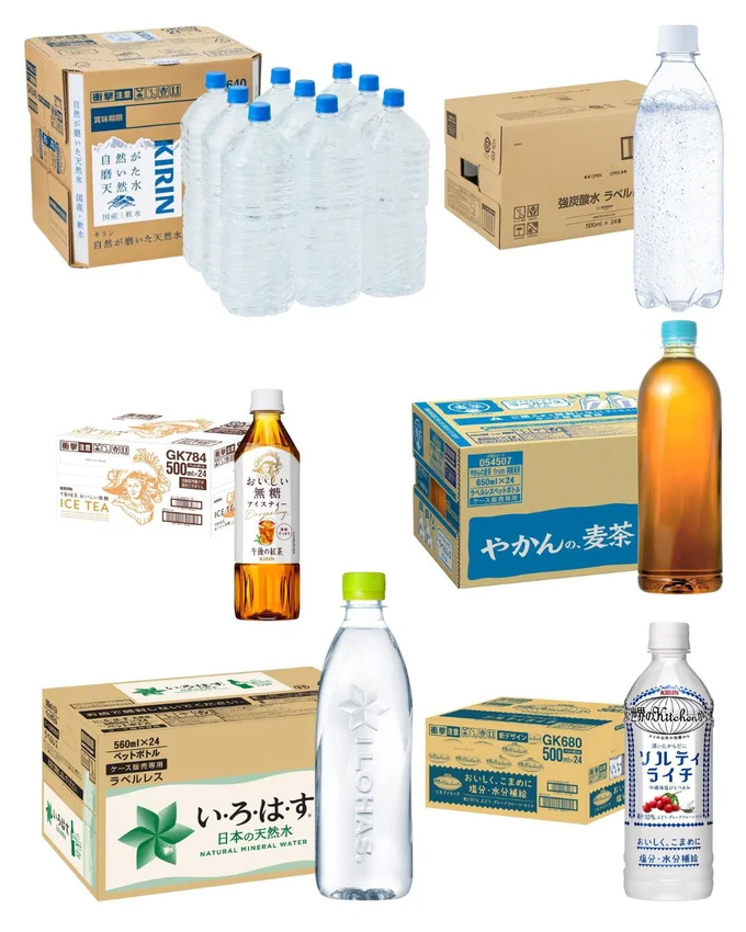 今売れてるのはコレ!