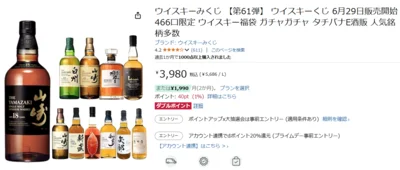 レビューは★4.2の高評価！