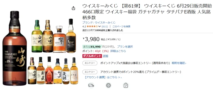 レビューは★4.2の高評価！