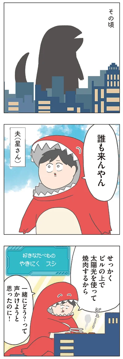 誰も来んやん