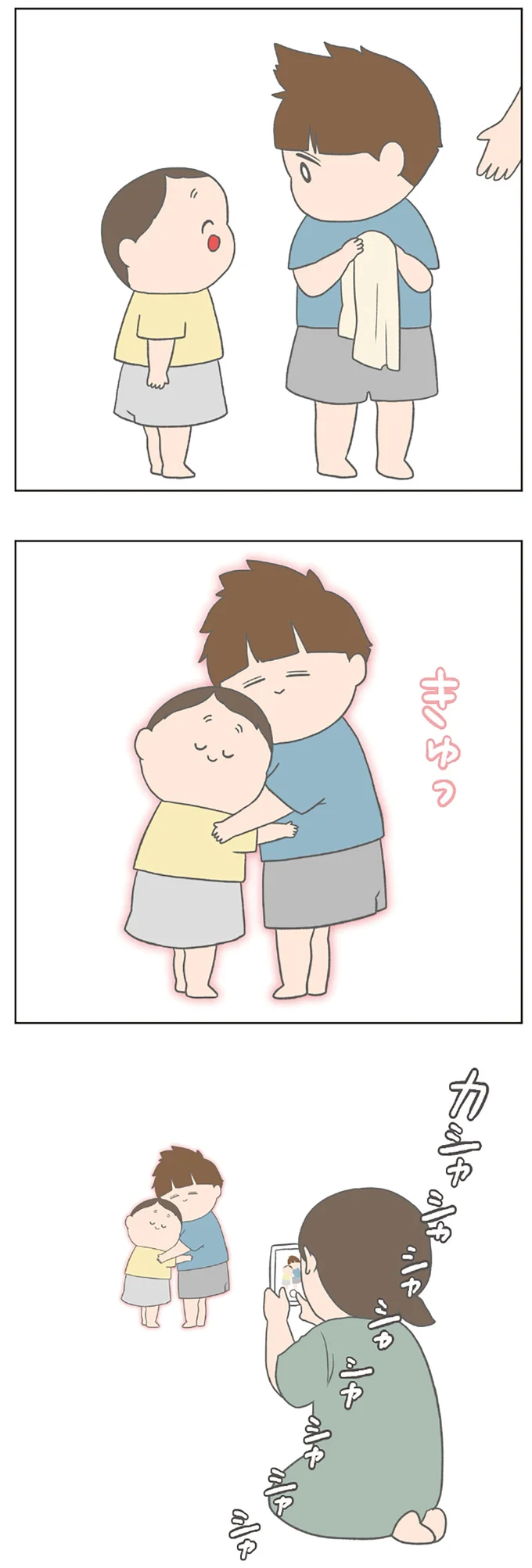 『チリもつもれば福となる　つもりつもって大騒ぎ』より