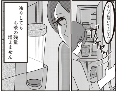 それでは聞いてください